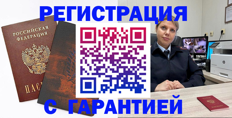пропишу в квартире в Боре