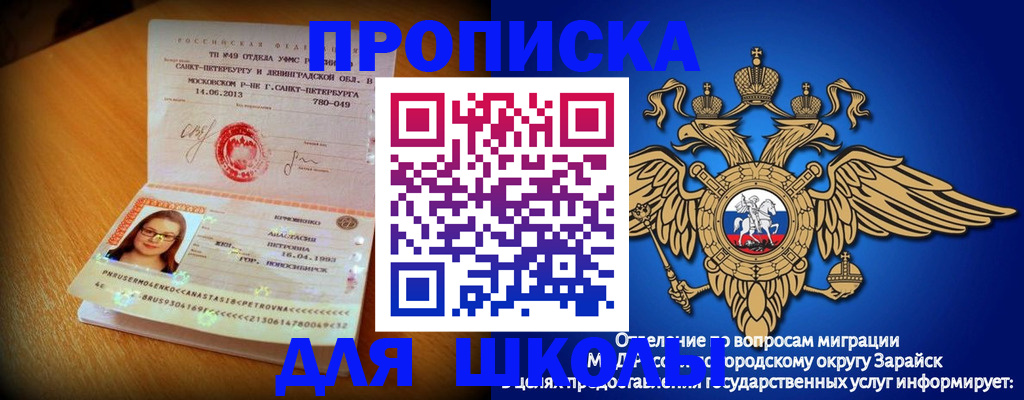 форма 3 в Боре